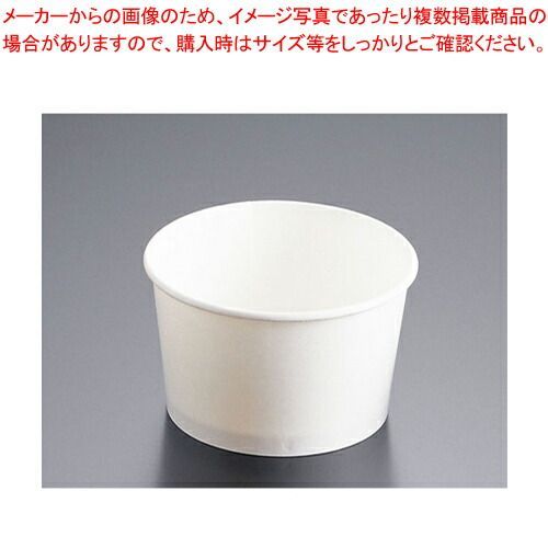 アイスクリームカップ PI 240 N 1200入