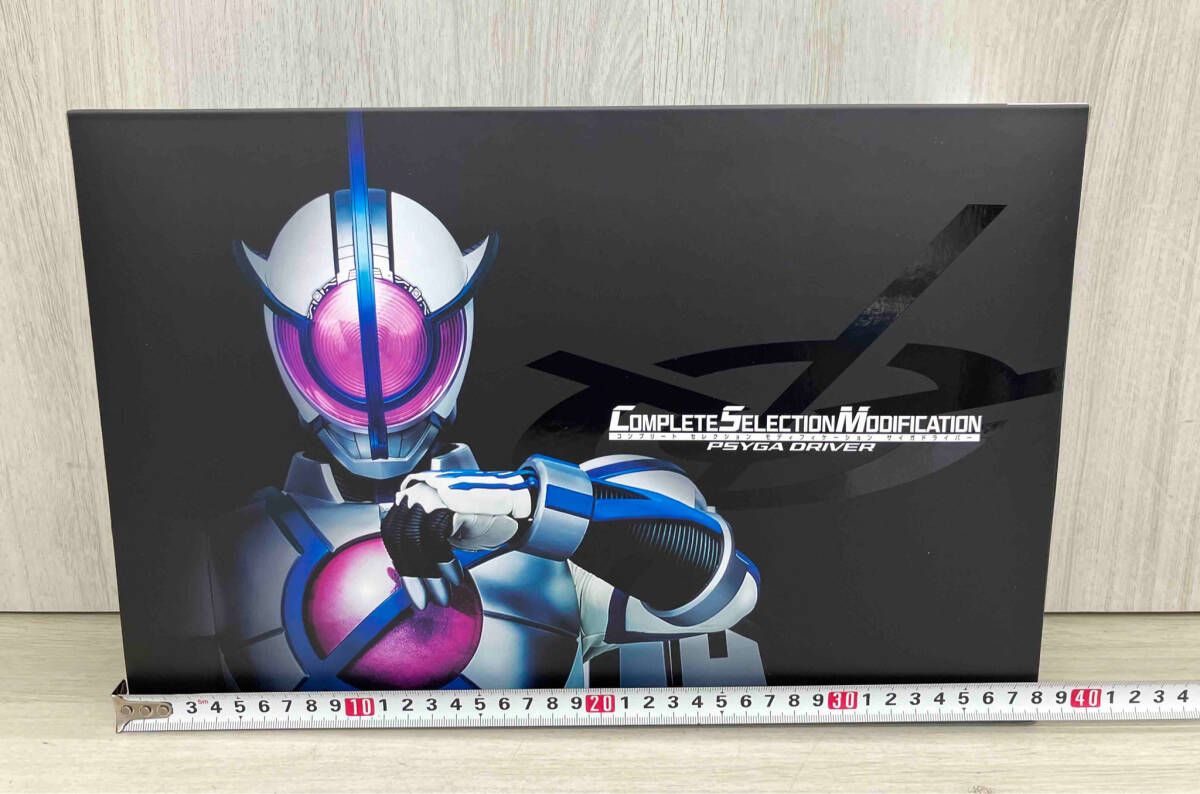 CSM サイガドライバー プレバン限定 仮面ライダー555(ファイズ) 【公式 