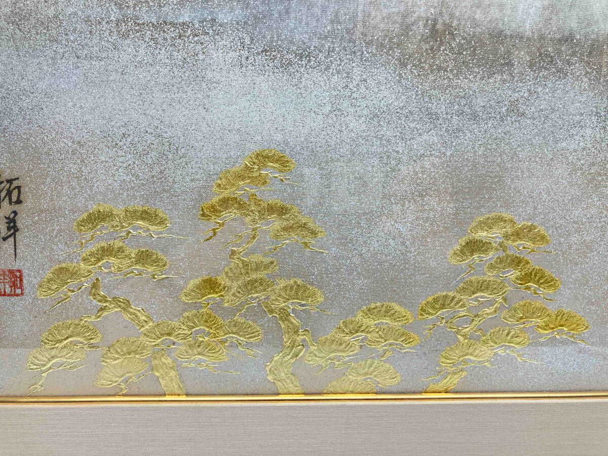 白富士山 金箔押 菅原拓洋 絵画-定価販売