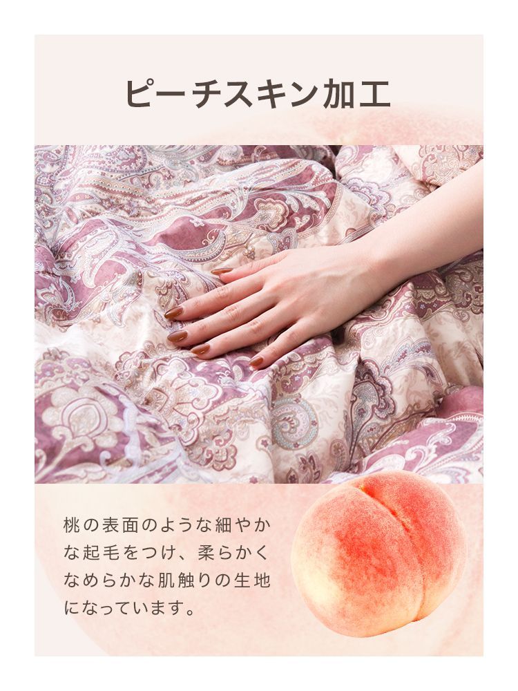 暖か立体キルト加工 ホワイトダックダウン