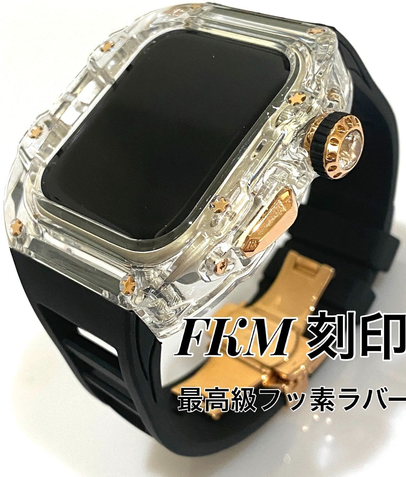 透明＋黒 アップルウォッチバンド ラバーベルト カバー Apple Watch ケース 45mm. 44mm スポーツ