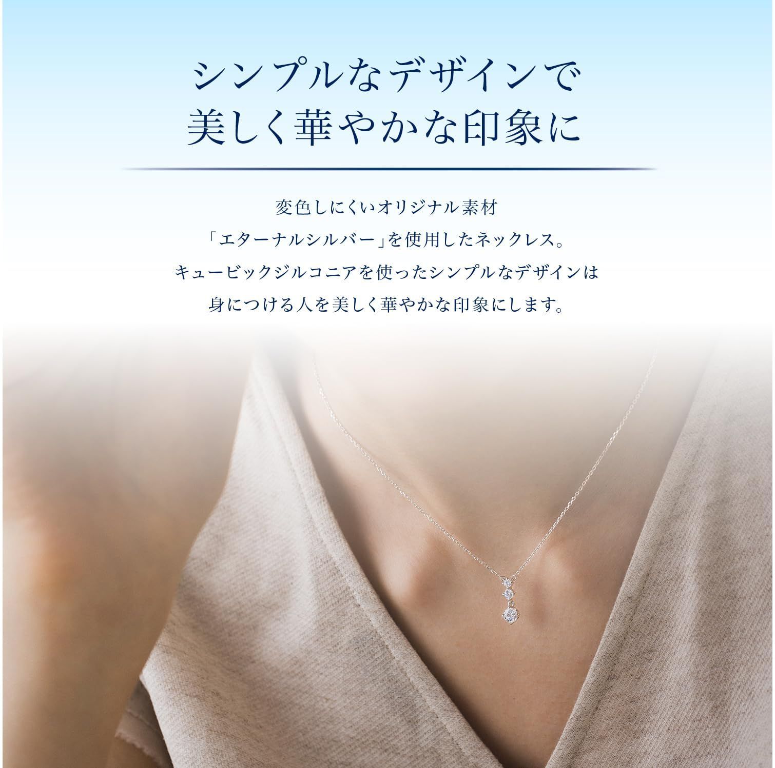 数量限定】レディース 111424121814 エターナルシルバーネックレス 