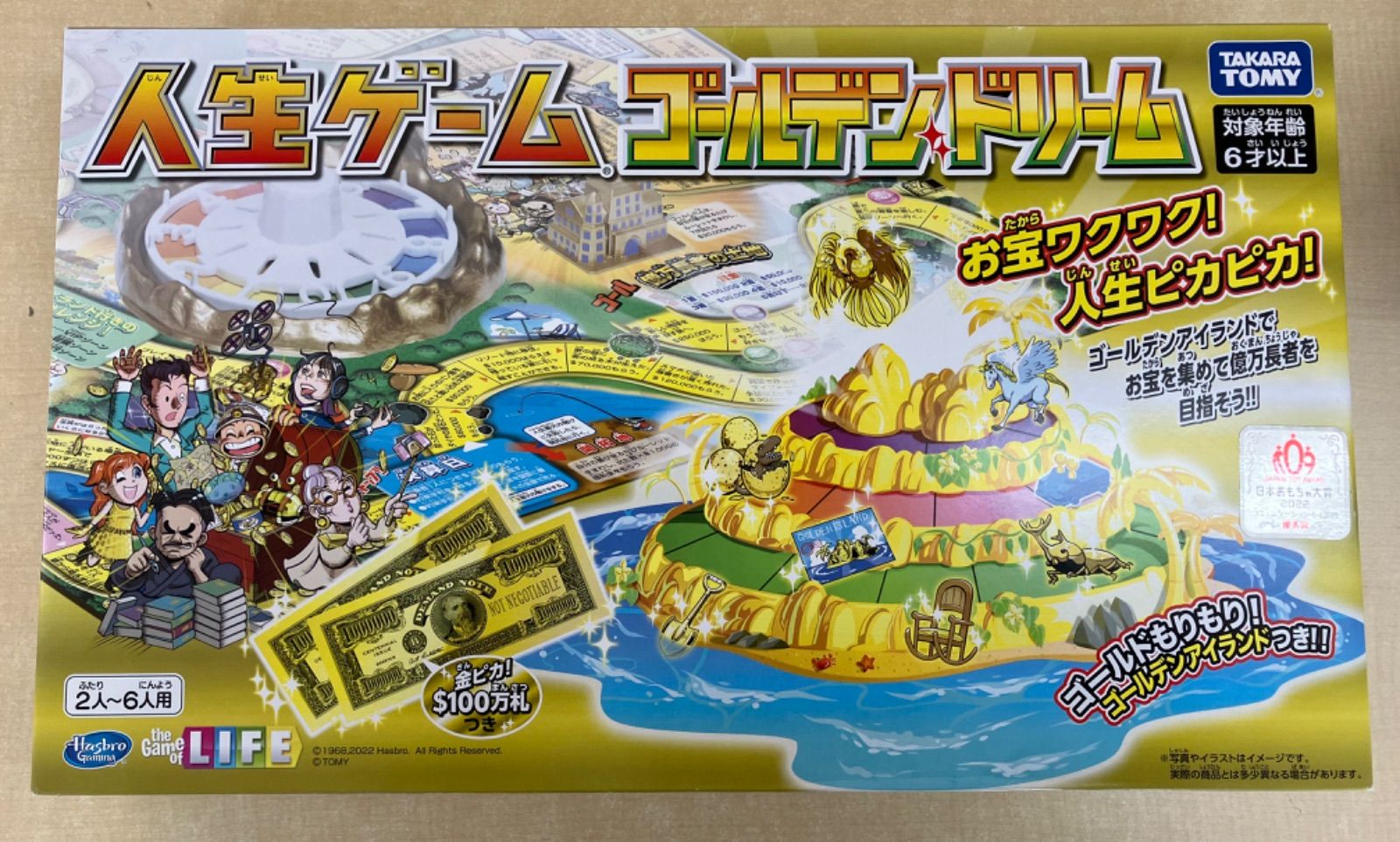 【新品・訳あり】タラカトミー　人生ゲーム　ゴールデンドリーム