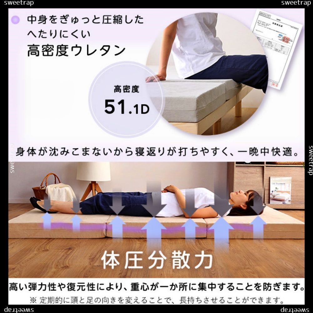 シングル RUMA-ルーマ-