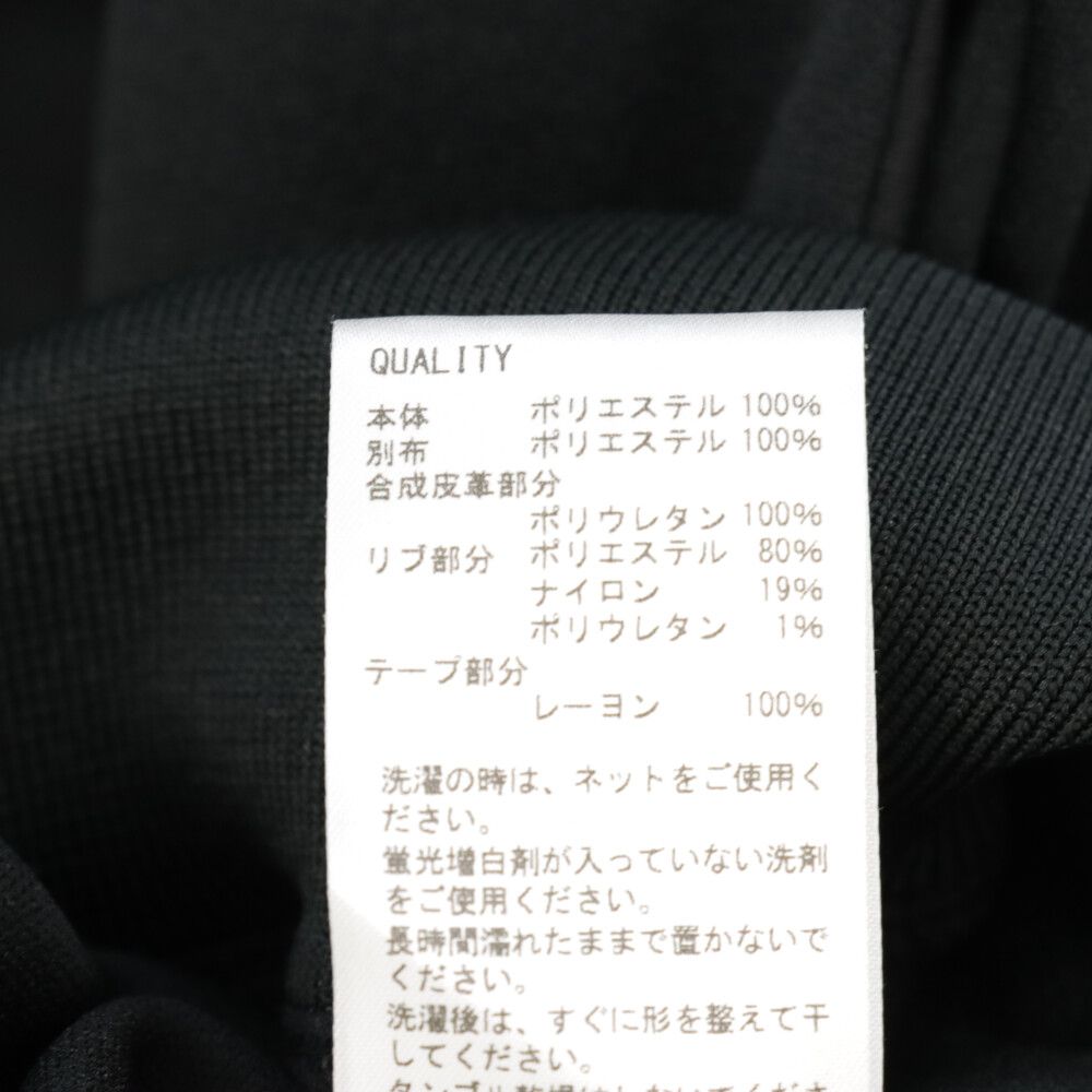 cvtvlist (カタリスト) ×beauty beast KEEP OUT TRACK JACKET