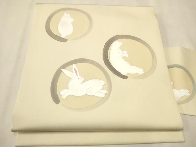 平和屋着物●塩瀬　九寸名古屋帯　作家物　手描き　兎丸文　正絹　逸品　CAAV7015hy 平和屋着物○塩瀬 九寸名古屋帯 作家物 手描き 兎丸文 正絹 逸品