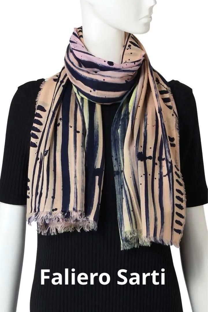 大判ストール HAND