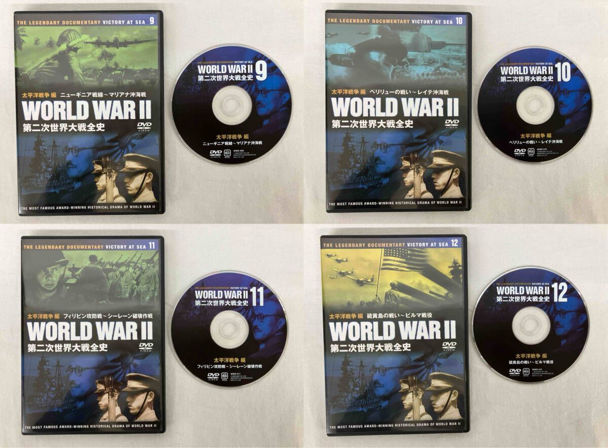 第二次世界大戦全史全13巻 ヨーロッパ戦線編/太平洋戦争編