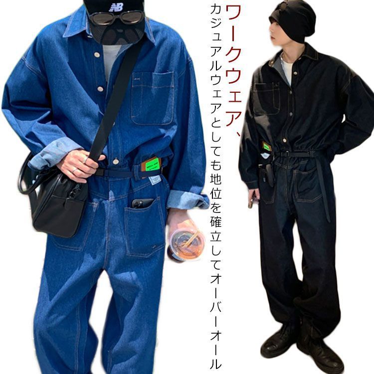 エンジニア オーバーオール ツナギ つなぎ メンズ デニム エンジニア オーバーオール ツナギ つなぎ メンズ デニム
