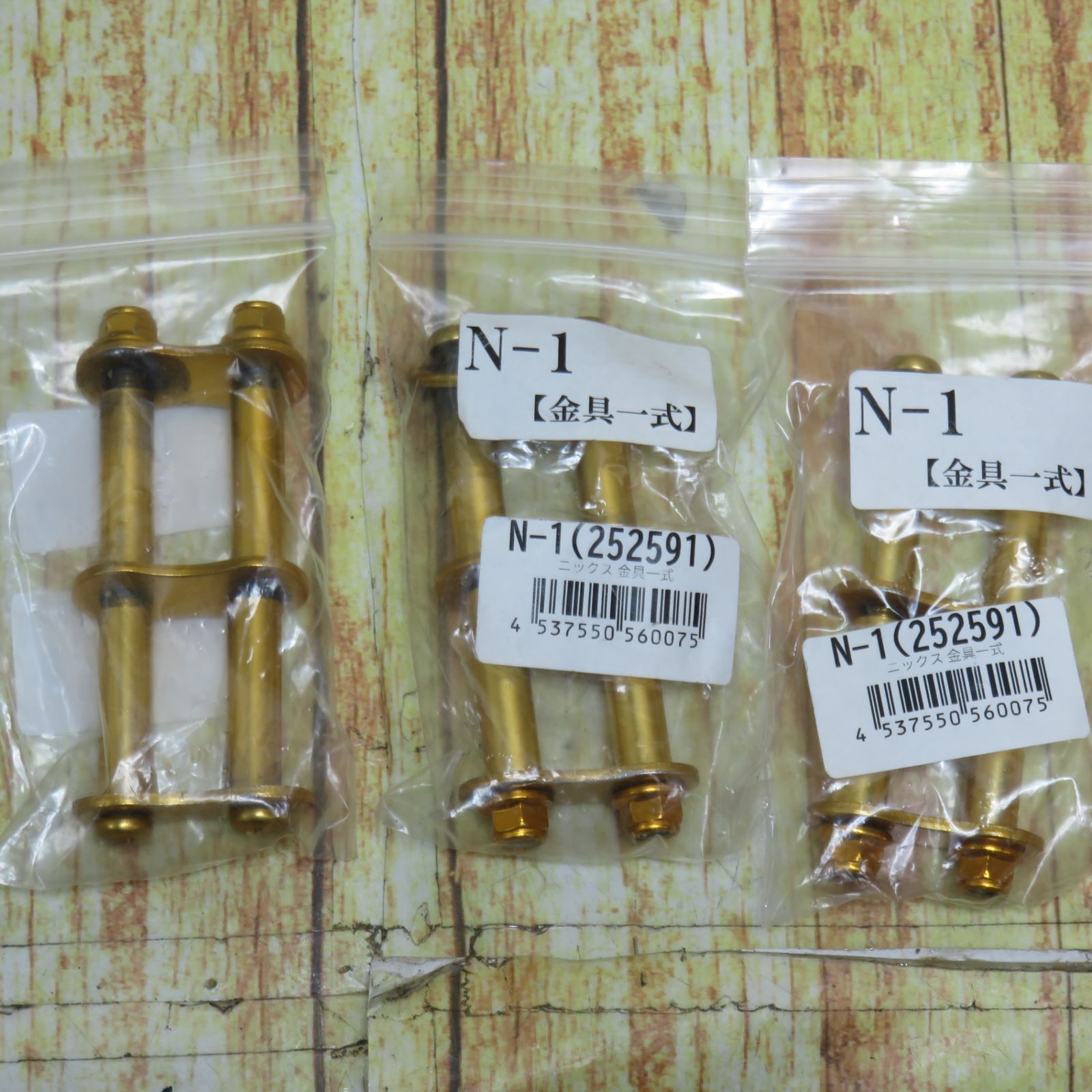 BA-201TB カスタムベルトループ