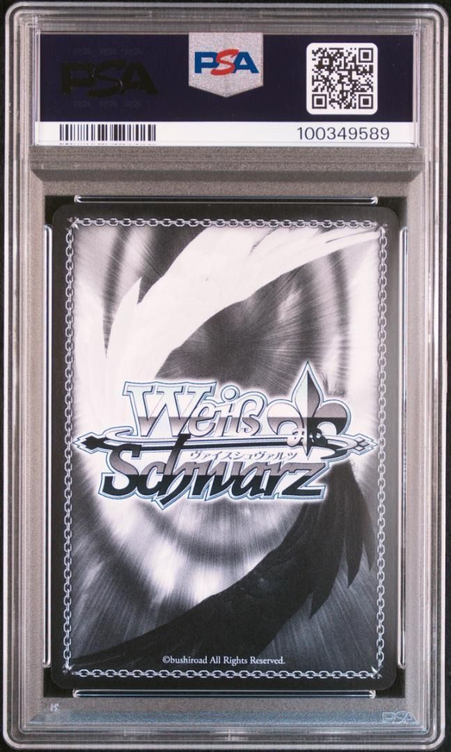 PSA 10 FGO 冥界の女主人 エレシュキガル sp - メルカリ