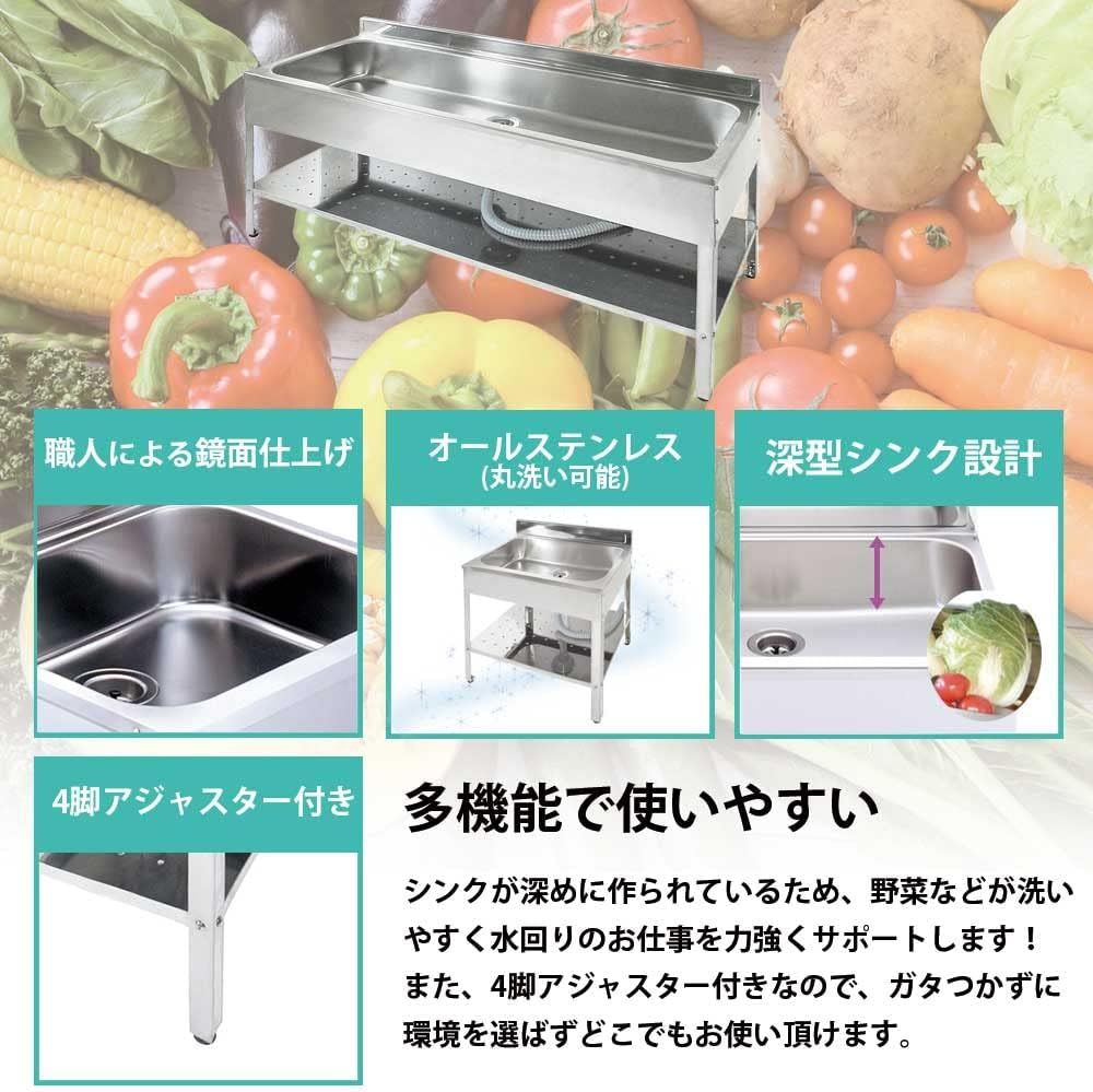 サンカ 錆びにくいステンレス製