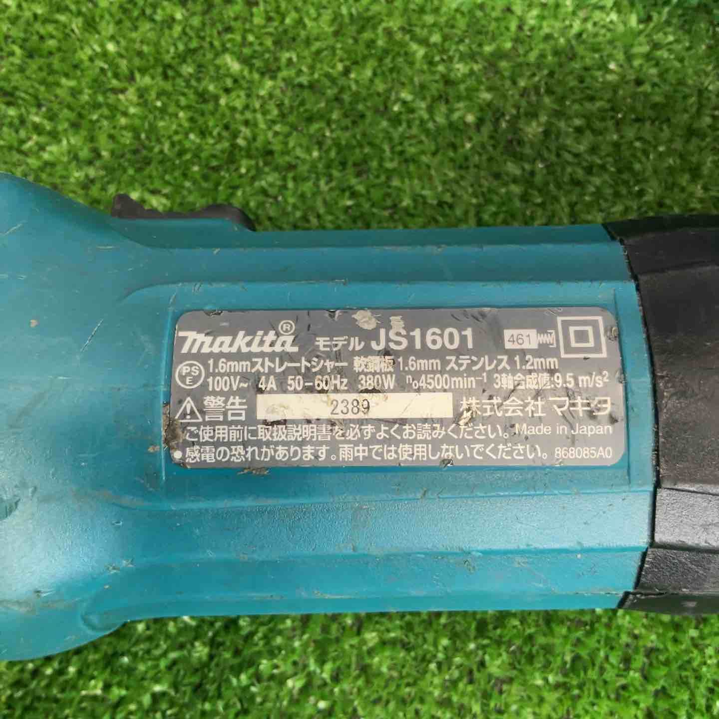 ☆マキタ(makita) ストレートシャー コレクション JS1601【草加店】 ☆マキタ(makita) ストレートシャー コレクション JS1601【草加店】