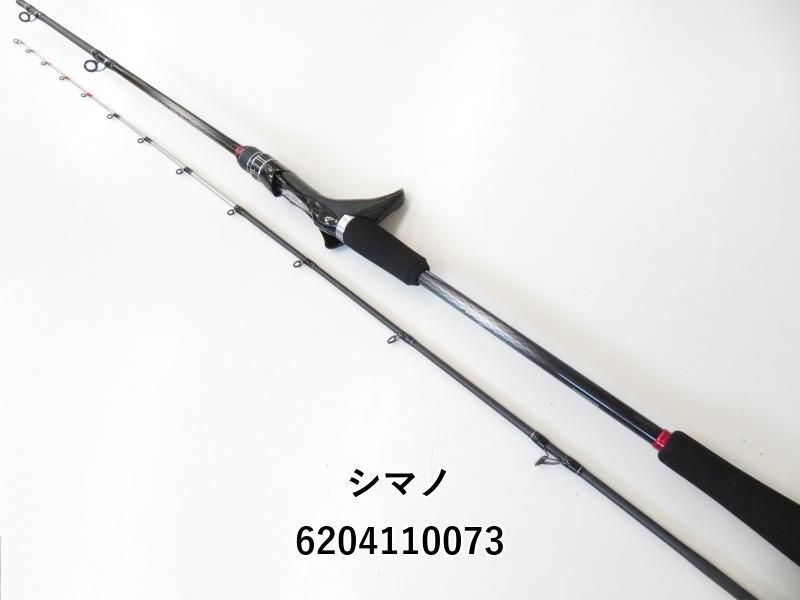 シマノ 19ライトゲーム SS タイプ82 H185 04-6204110073