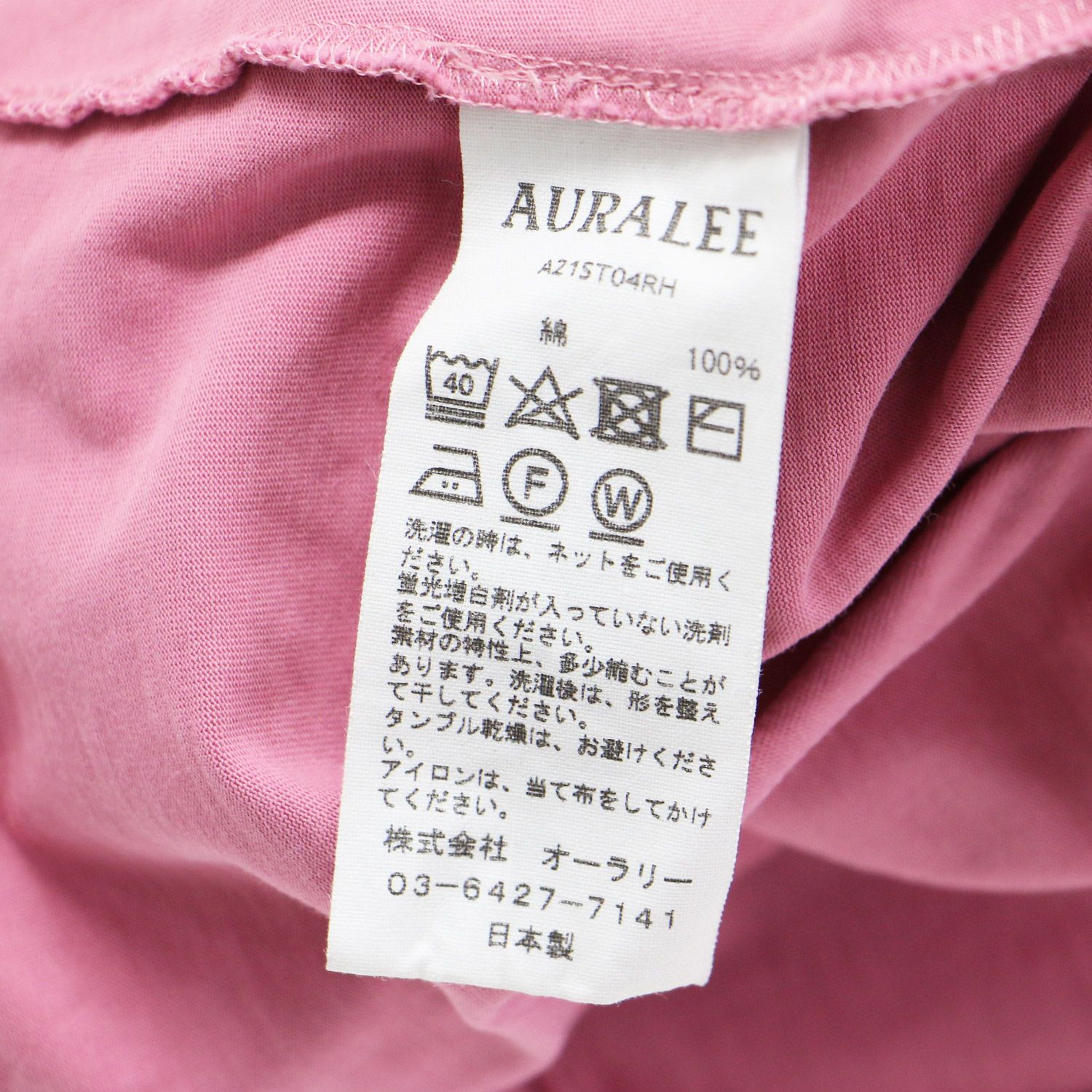 AURALEE 半袖シャツ ピンク サイズ4 AURALEE ピンク 半袖シャツ
