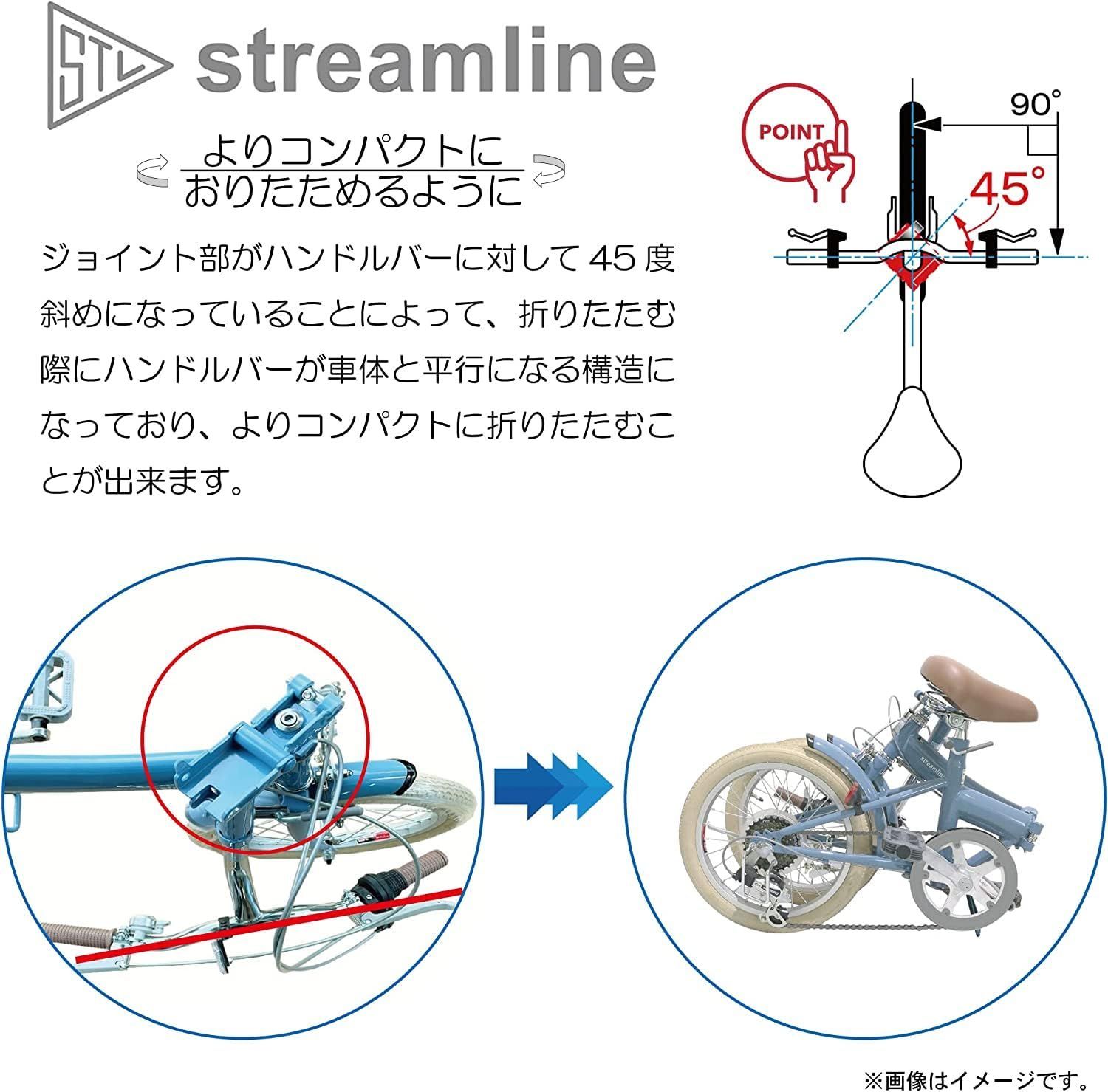 大特価』16インチ 6段変速 折りたたみ自転車 FDB166 Streamline(ストリームライン) スチール製フレーム - メルカリ