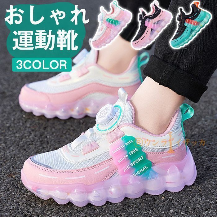  スニーカー 女の子 スポーツシューズ メッシュ 紐なし 楽チン 子供用 キッズシューズ ランニングシューズ 子供 キッズ ベビー 子ども 旅行 スニーカー