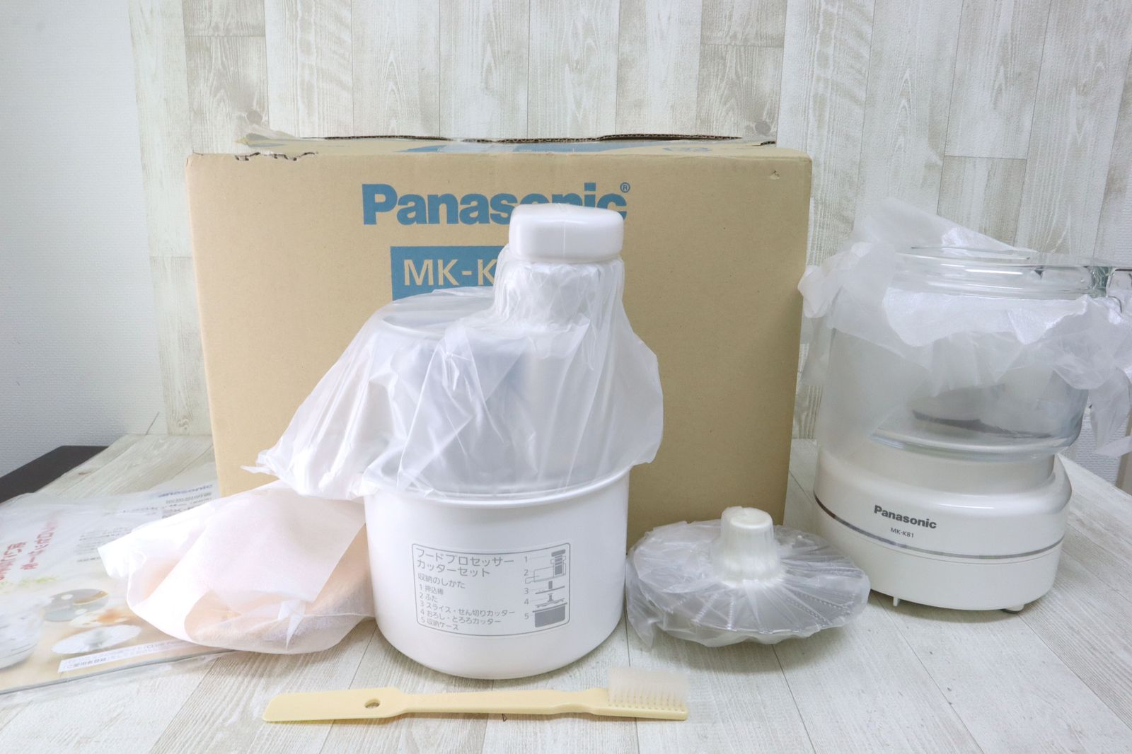 未使用 Panasonic パナソニック MK-K81 フードプロセッサー 通電〇 