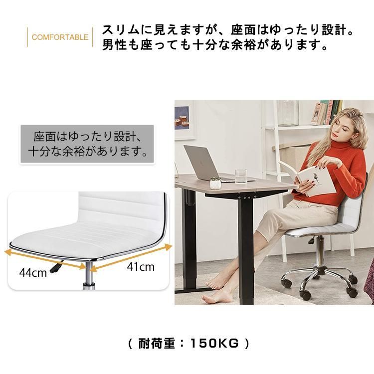 昇降機能付き