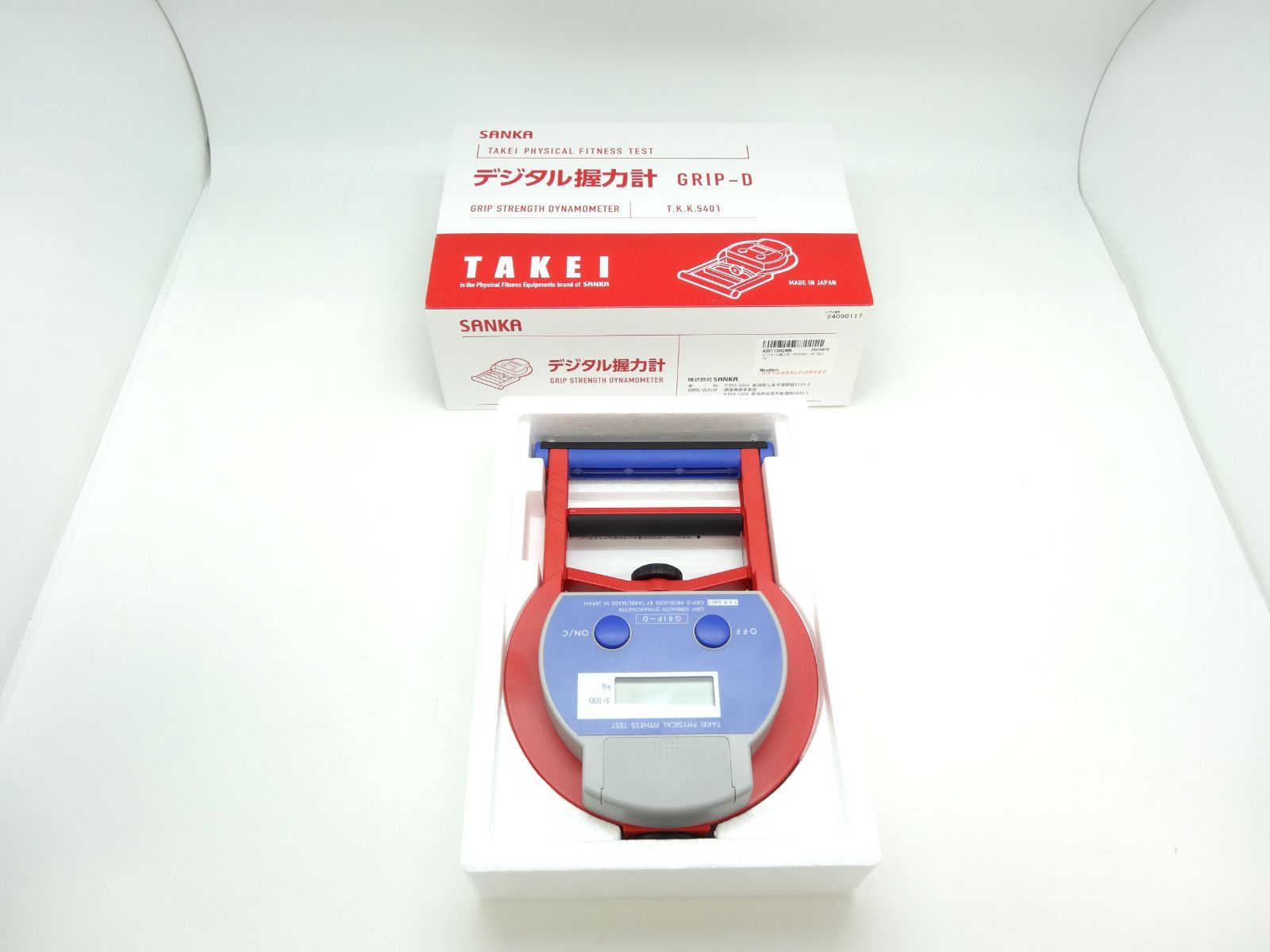 グリップ-D（デジタル握力計）武井機器工業・スメドレー式