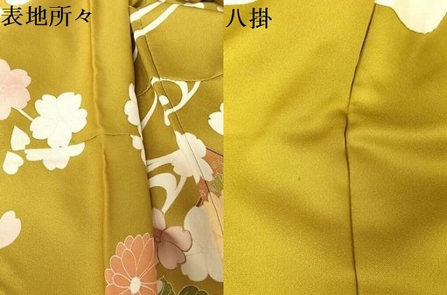 平和屋着物○創業460年・千總 振袖 駒刺繍 地紙草花文 金糸 金銀