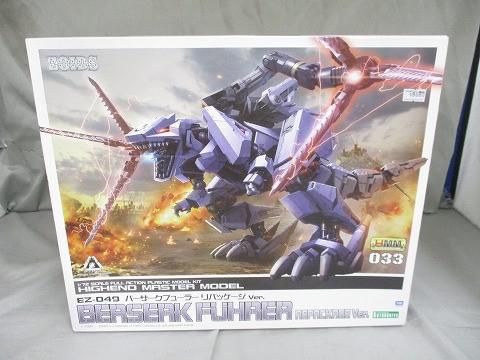未組立 プラモデル コトブキヤ ゾイド EZ-049 バーサクフューラー リパッケージ Ver
