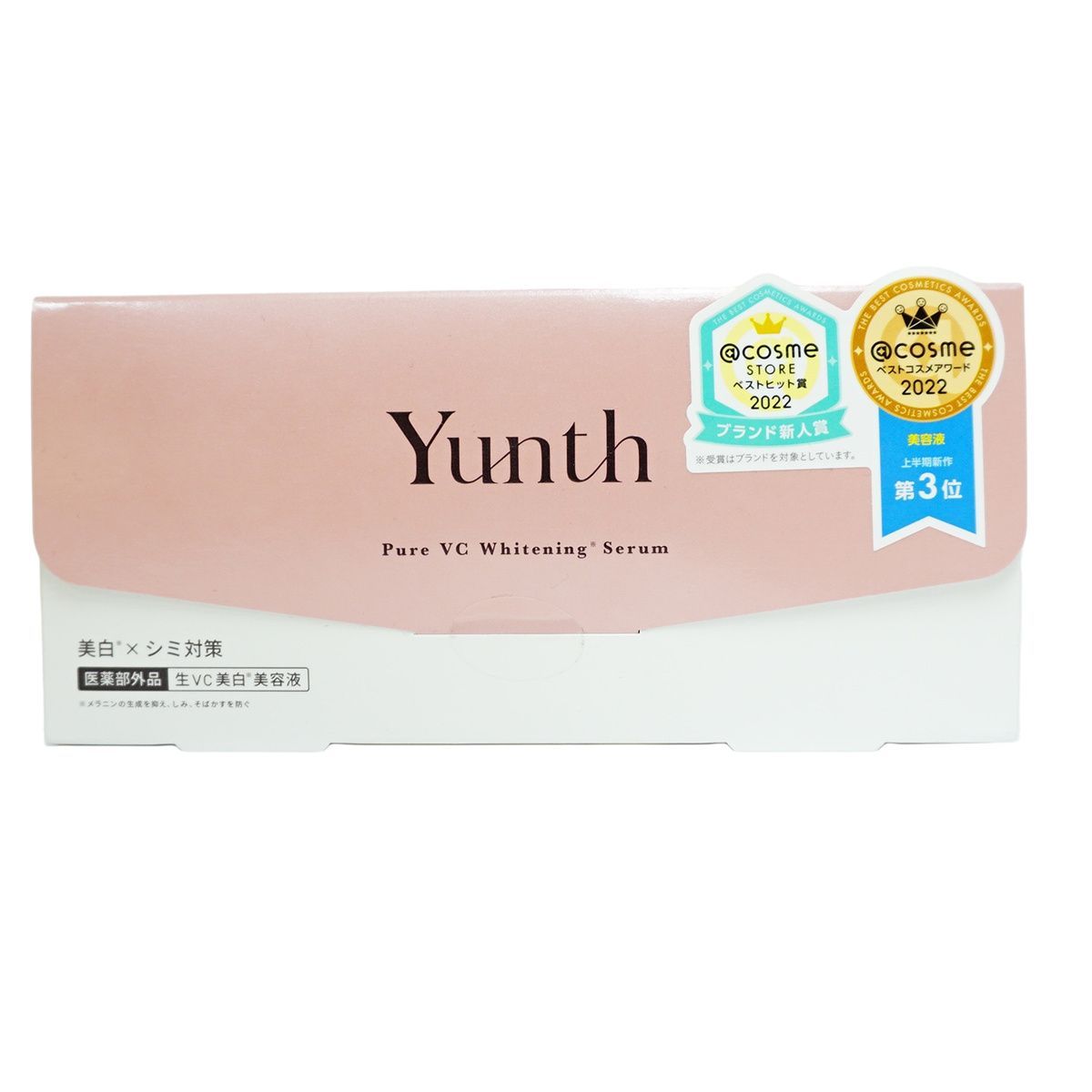 Yunth ユンス 生VC美白美容液 28包入り 3個セット 生ビタミンC