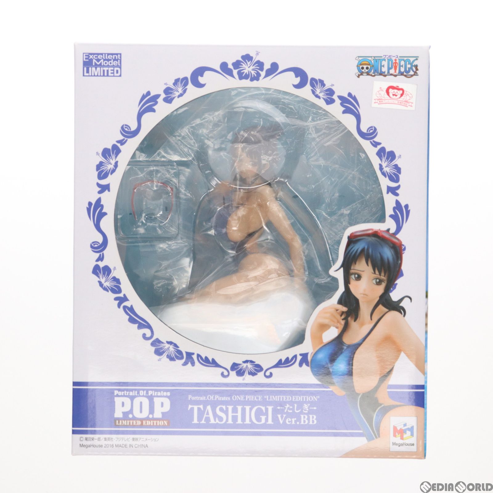 オンラインショップ限定 Portrait.Of.Pirates P.O.P LIMITED EDITION たしぎVer.BB ONE  PIECE(ワンピース) 1/8 完成品 フィギュア メガハウス