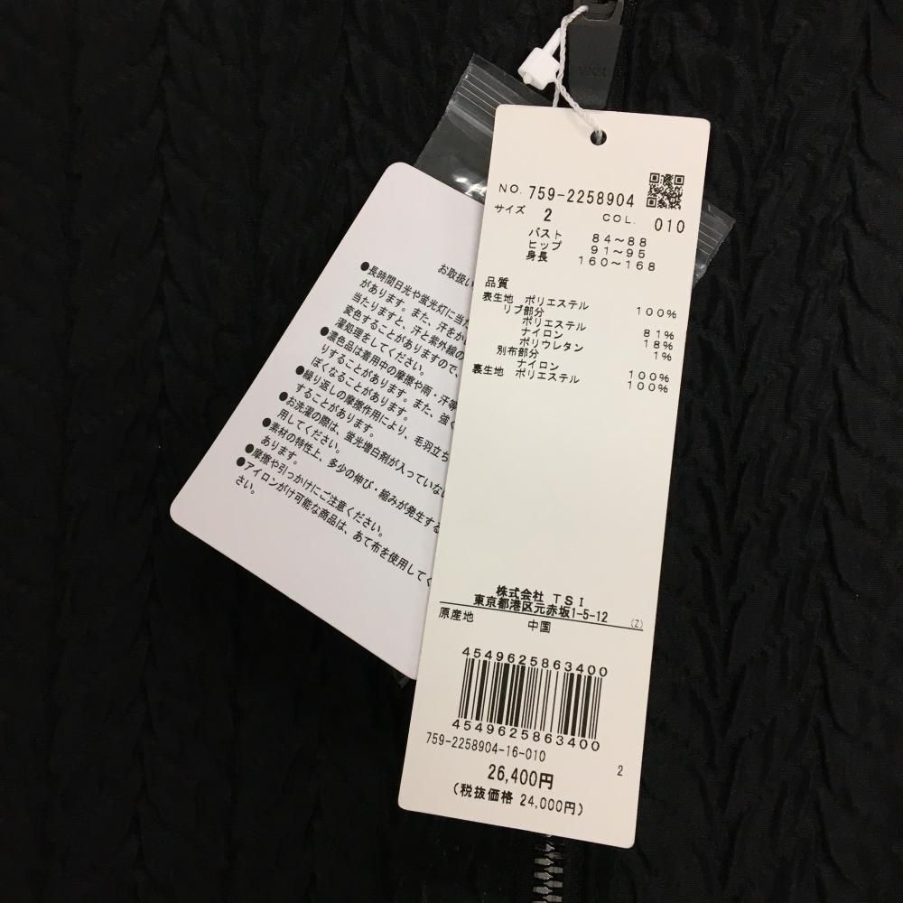 新品】マスターバニー アウターベスト 黒 凹凸生地 レディース 2
