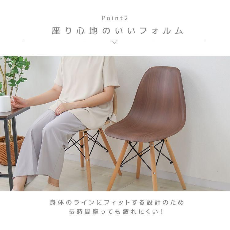 椅子 イス