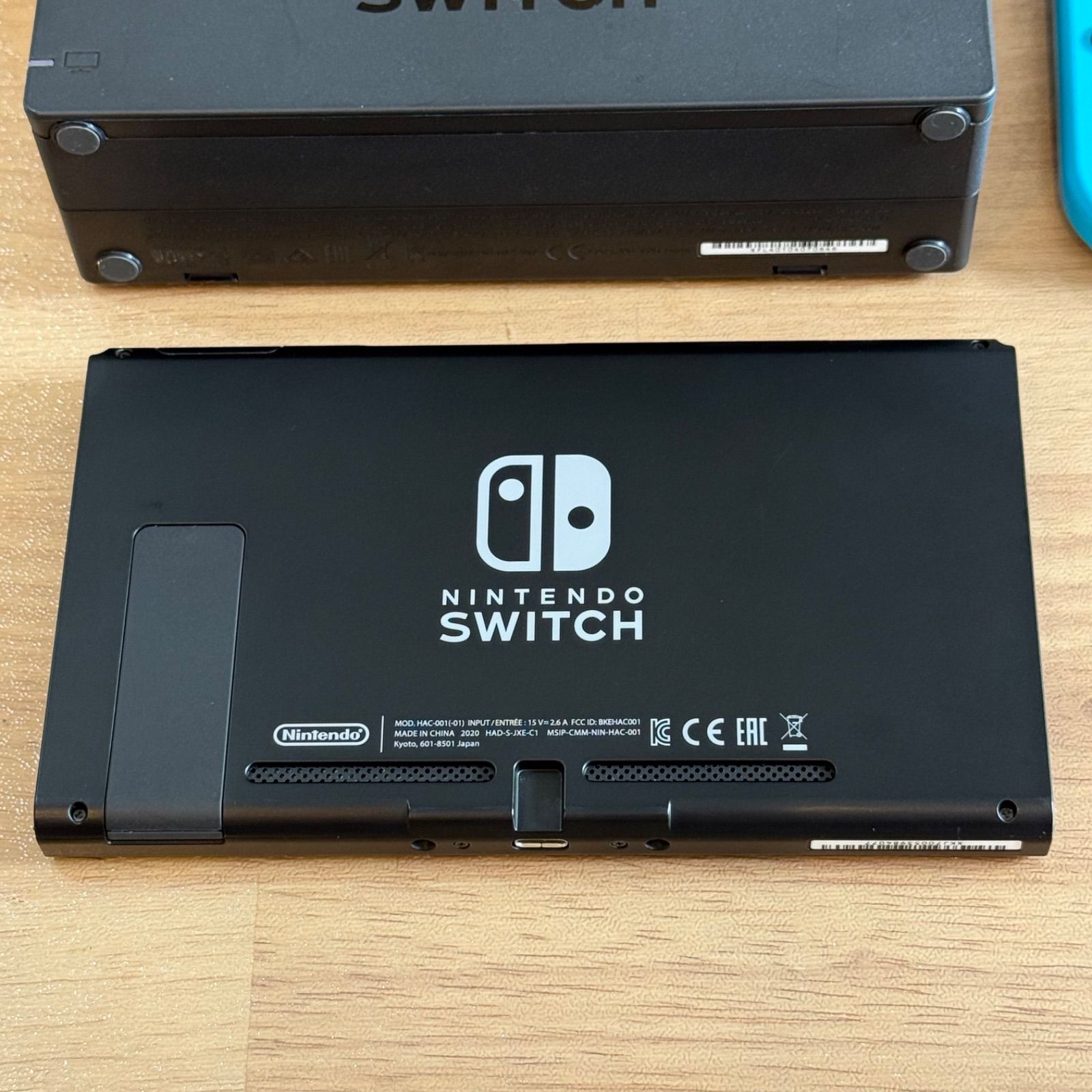 Switch