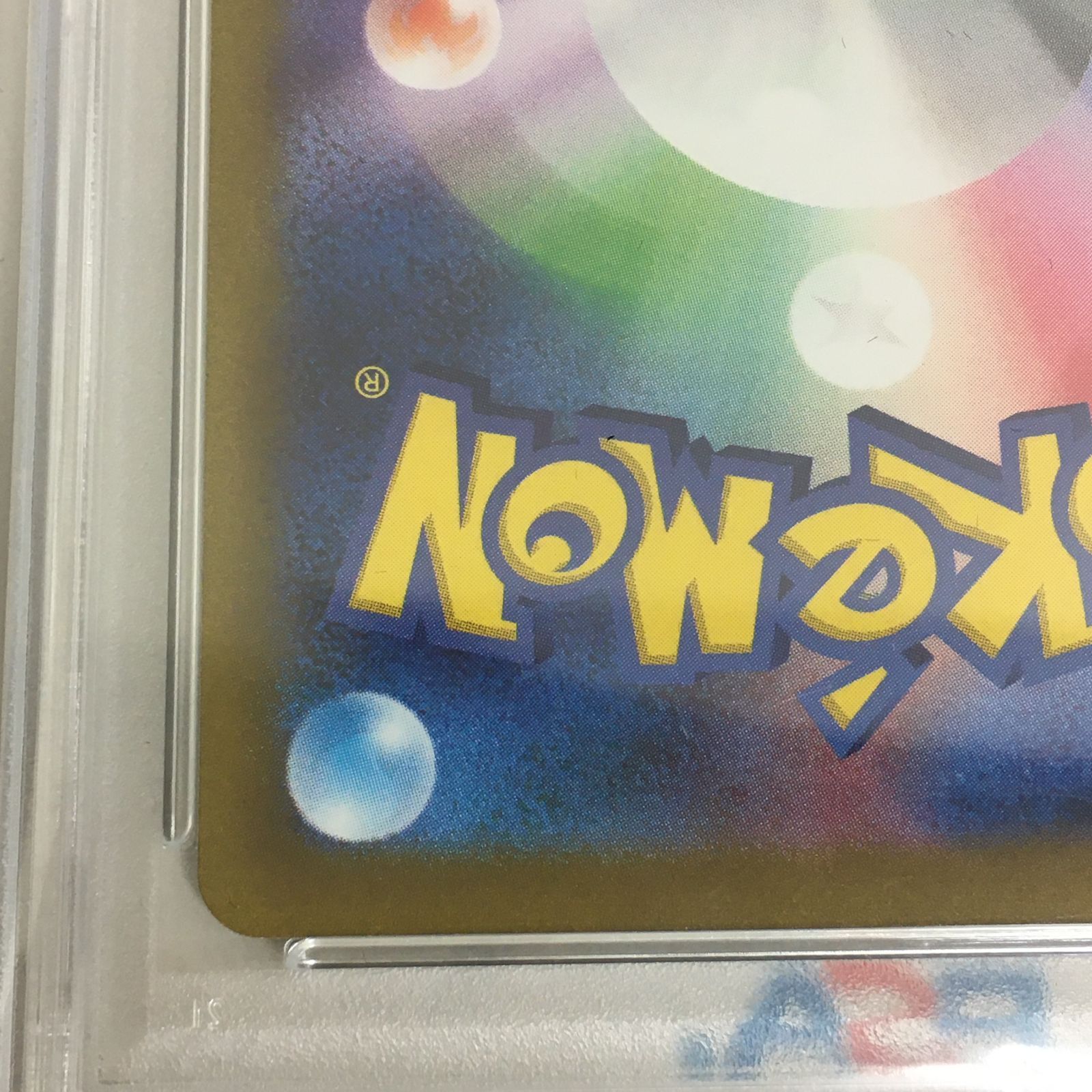 【psa9】カトレア SR S6K 漆黒のガイスト 080/070 PSA10 】カトレア SR S6K 漆黒のガイスト 080/070 - メルカリ