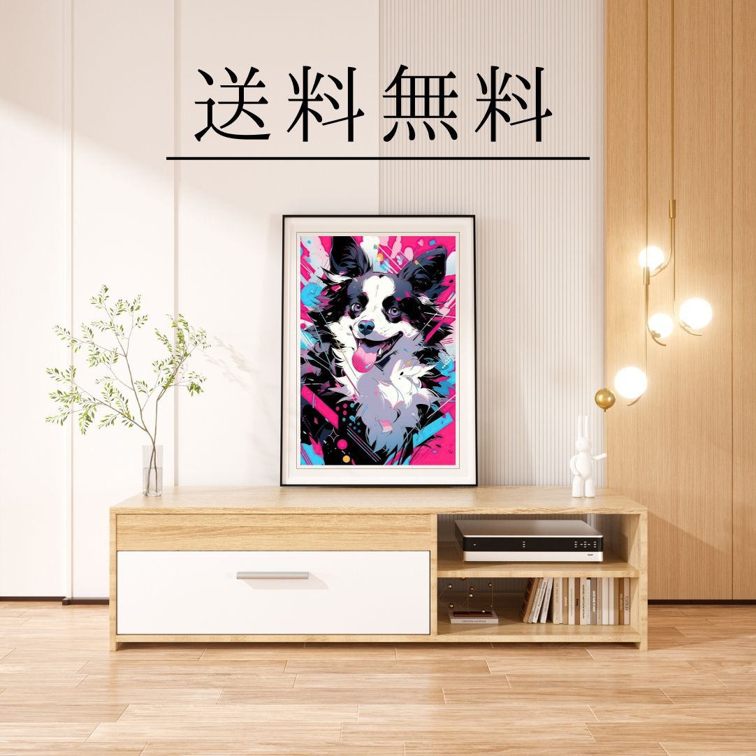 絵 ファッションモンスター - ボーダーコリー犬 No.2】漫画 アニメ アート