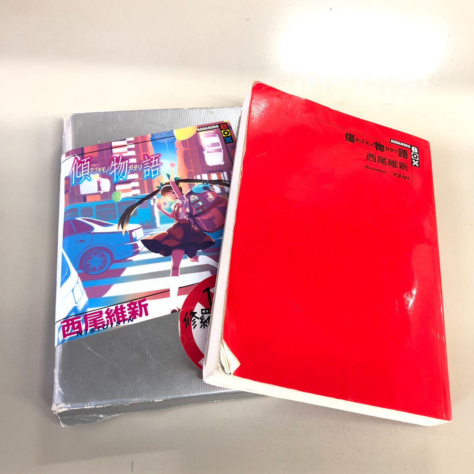 西尾維新物語シリーズ25冊セット 西尾維新 物語シリーズ 25冊セット まとめ 化物語 偽物語 刀語