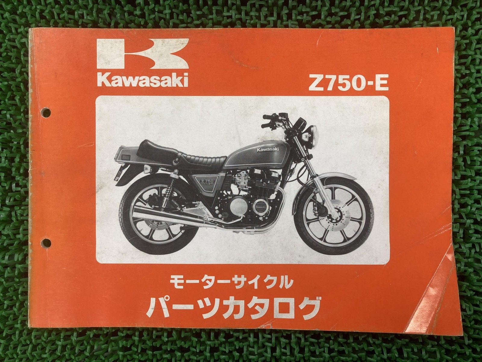 Z750FX-Ⅱ パーツリスト カワサキ 正規 バイク 整備書 Z750-E2 KZ750E-011201～ bL 車検 パーツカタログ 整備書 Zj