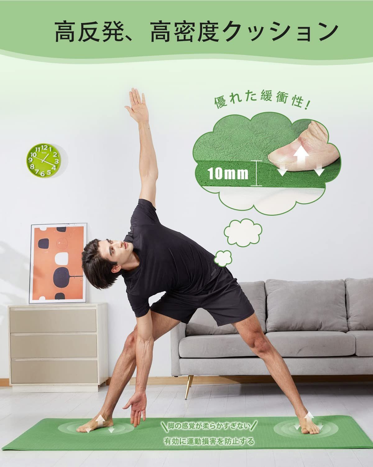 厚め