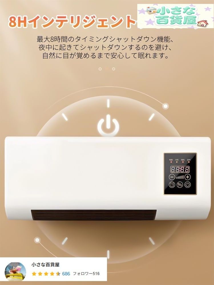 冷暖両用移動式小型エアコン