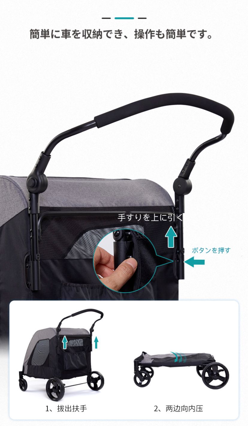 多頭対応 折り畳みベビーカー