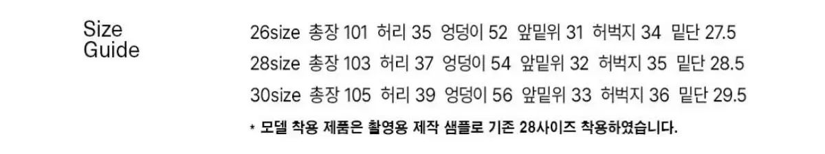 ENZO BLUES エンゾーブルース ヴィンテージ ワイド デニムパンツ ライトブルー デニム