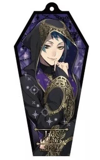 ツイステ ジェイド 棺 アクリルキーホルダー 3点まとめ売り Amazon.co.jp: ツイステッドワンダーランド 棺桶 アクリル