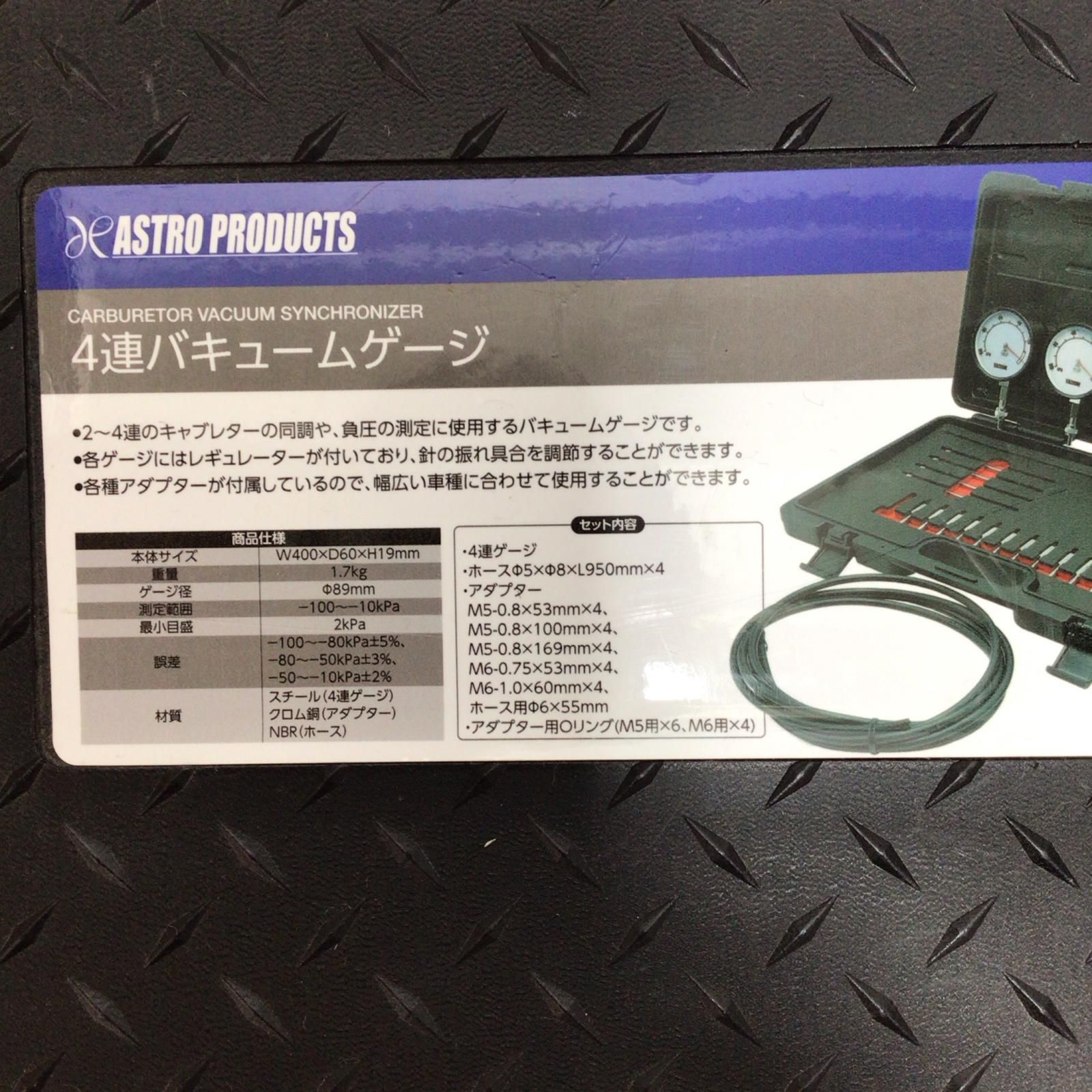 ガソリンのニオイ有