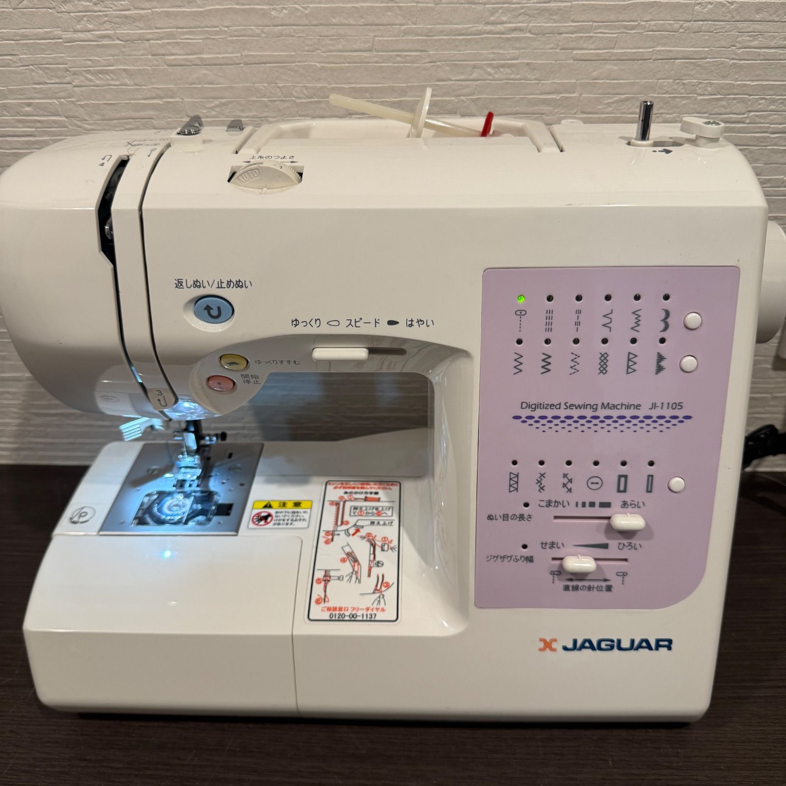 ジャガー コンピュータミシン JI-1105 ジャガー コンピューターミシン 動作保証 JAGUAR JI-1105 - メルカリ