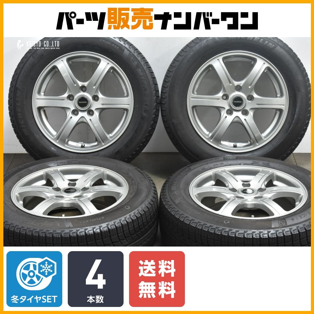 バルミナ スタッドレスタイヤ16インチ 4本 ヴェゼル 良好品 バルミナ スタッドレスタイヤ16インチ 4本 ヴェゼル 良好品
