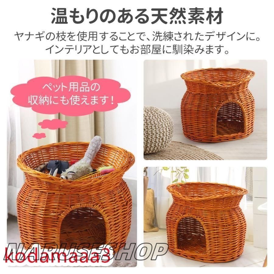 籠