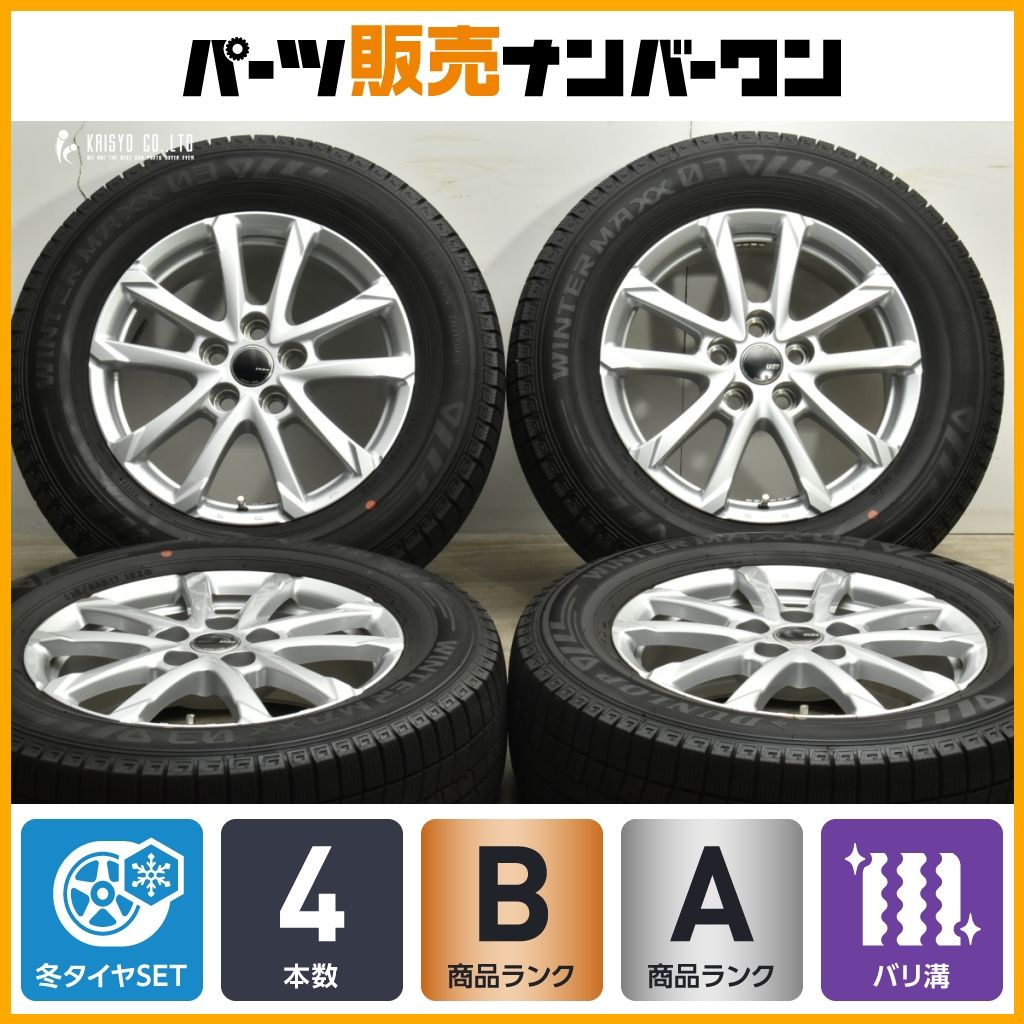 2023年　ミレバー　ハーモニック　MP270　225/55R17　バリ溝　4本 楽天市場】送料無料 ミレバー ハーモニックMP270 (1本/2本/4本