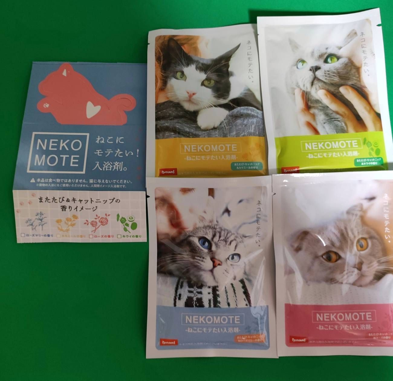 NEKOMOTEネコにモテたい入浴剤またたびキャットニップ