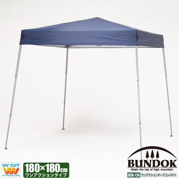 BUNDOK ワンアクションタープコンパクト180