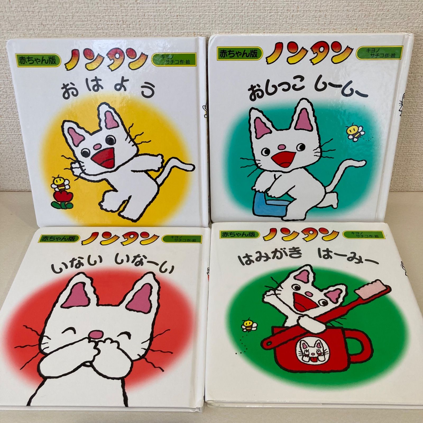 赤ちゃん、幼児向け人気絵本まとめ売り30冊 福音館書店など 不思議な