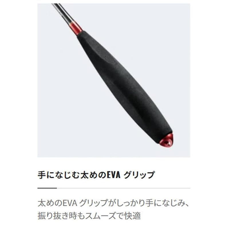 コンペエディション遠投ヒシャク レッド