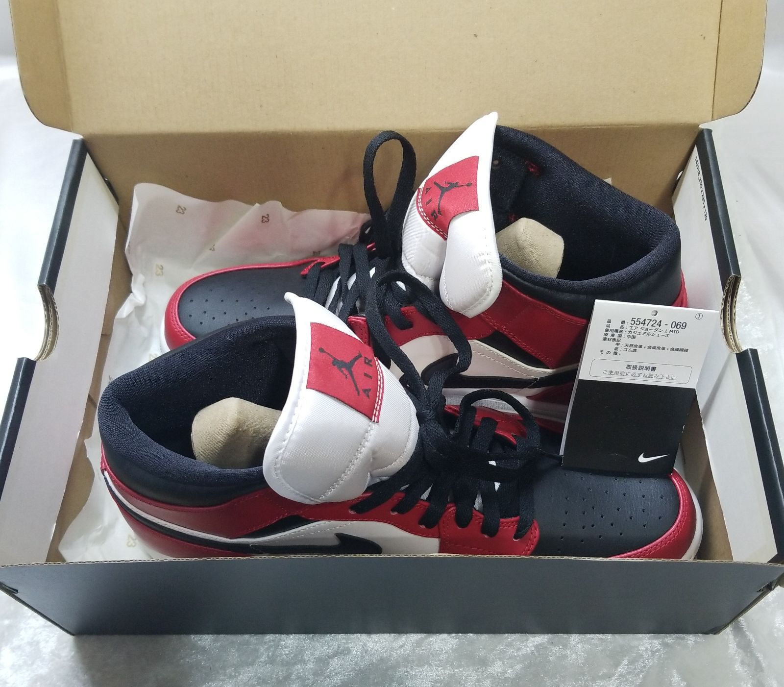 Air Jordan 1MID赤黒 ハイカットシューズ28.5cm Air Jordan 1 Mid 'Bred Toe' Red Black White 554724 079 Men's Size